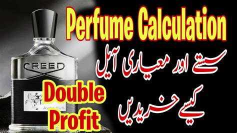 is selling perfumes profitable
